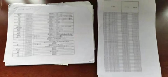 泸县11人买卖公民信息被处罚！(图3)