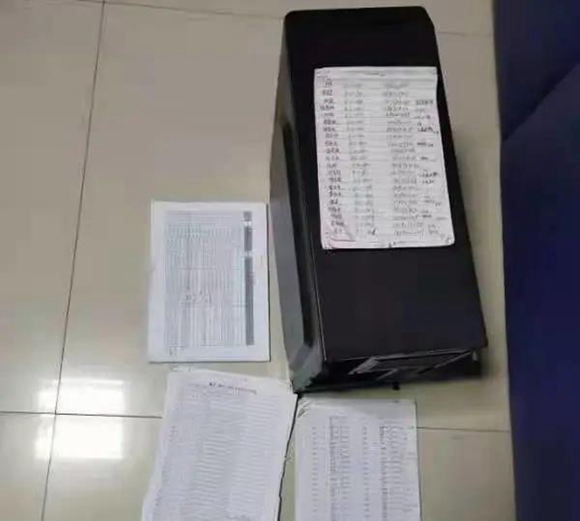 泸县11人买卖公民信息被处罚！(图2)