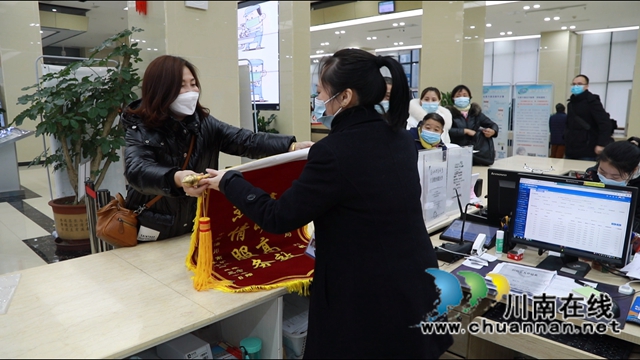 合江:新年暖心开局,医保窗口上班首日收到群众感谢锦旗(图2) 合江:新年暖心开局,医保窗口上班首日收到群众感谢锦旗(图2)