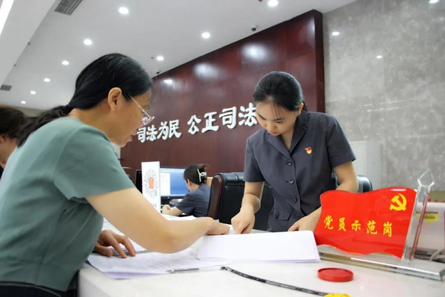 江阳法院刘红梅被授予“全省法院诉讼服务中心实质化建设先进个人”称号(图4)