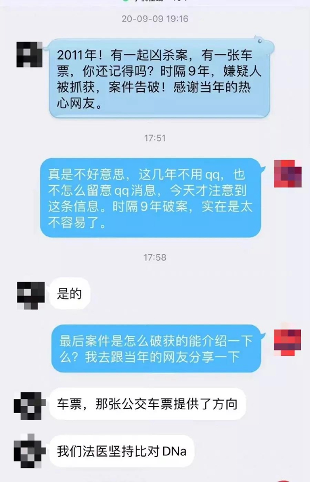 宜宾江安：网友接力拼凑线索，17岁女孩被杀抛尸案告破！