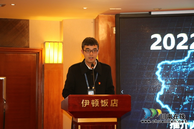 去年泸州航空物流同比增长13.6%(图3)