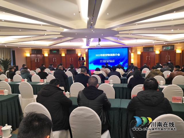 去年泸州航空物流同比增长13.6%(图7)