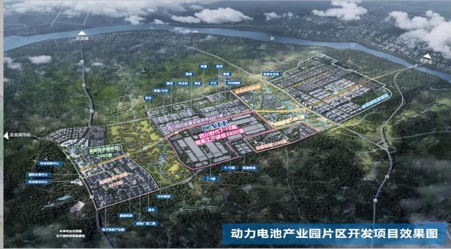 宜宾三江新区发布百大重点项目机会清单 现场获1280亿元授信签约(图2)
