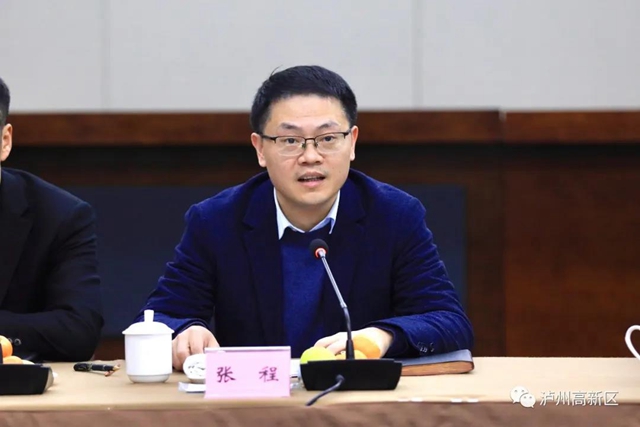 泸州国家高新区召开2022年迎新春企业家座谈会(图4)