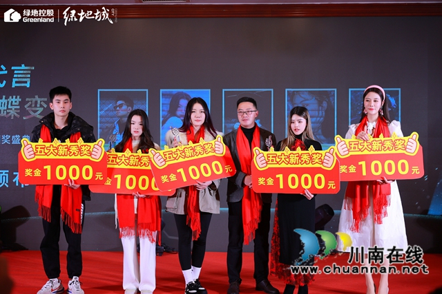 我为家乡代言！2021泸州首届十大网红出炉(图2)