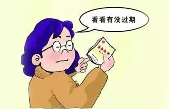 春雷行动2022|泸县一医务室销售过期药品被罚款50000元!(图3) 春雷行动2022|泸县一医务室销售过期药品被罚款50000元!(图3)