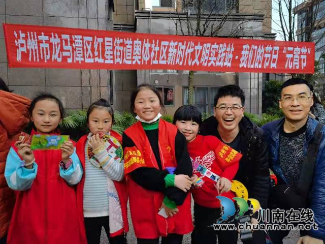 龙马潭区红星街道奥体社区开展“ 我们的元宵节”系列活动(图2) 龙马潭区红星街道奥体社区开展“ 我们的元宵节”系列活动(图2)