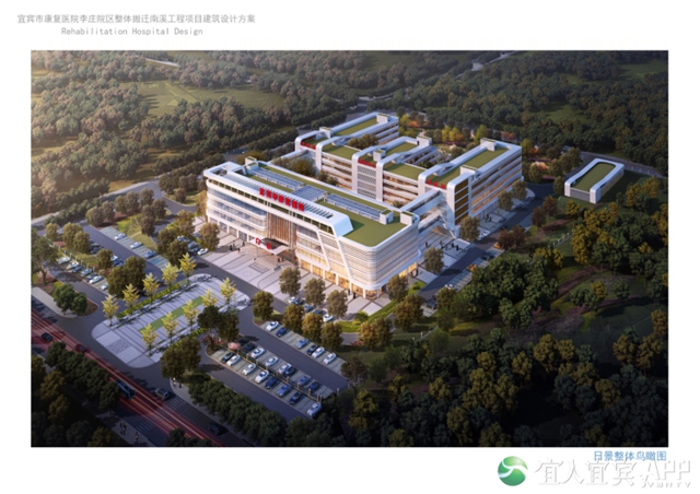 600张床位！宜宾市康复医院李庄院区搬迁项目年底投用(图4)