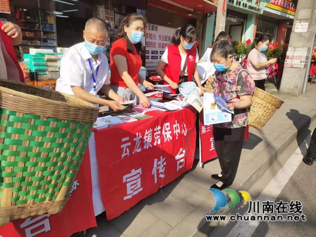 泸县云龙镇：积极宣传社保医保政策，零距离服务群众