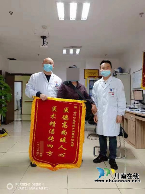 合江县中医医院：再添锦旗，这是一家有“温度”的医院！