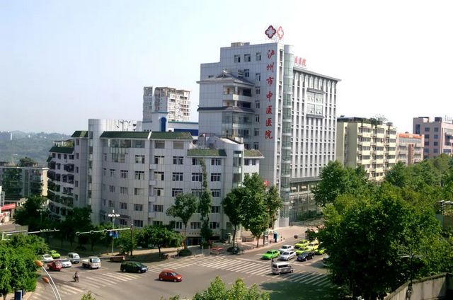 【招聘】泸州市中医医院2022年上半年招聘公告
