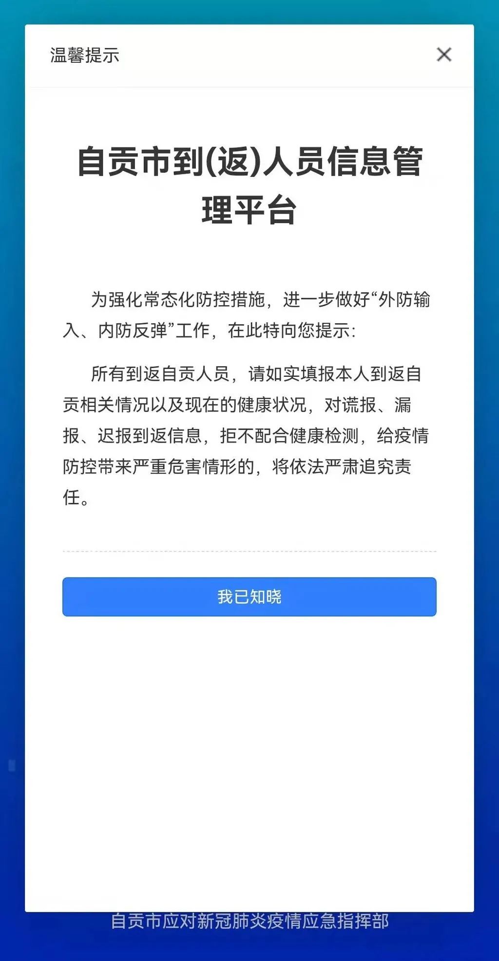 报2.jpg