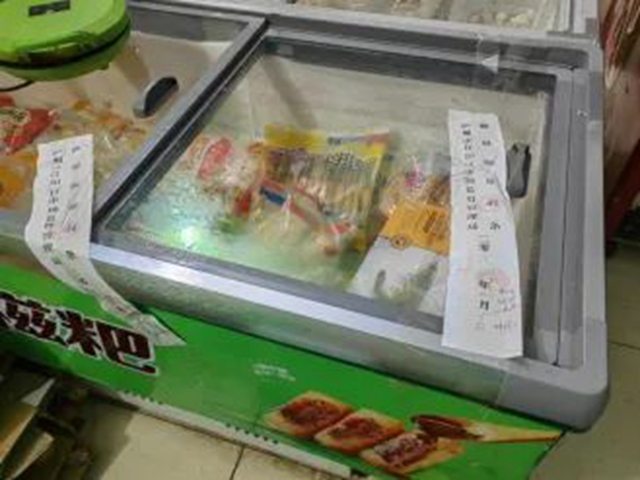 江阳区市场监管局查获一起涉嫌非法经营进口冷链食品案(图2) 案2.jpg