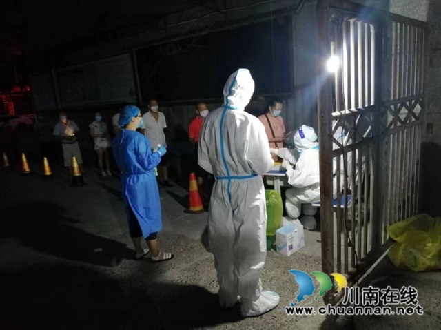 龙马潭区鱼塘街道石堡湾社区:业委会战“疫”事迹(图2) 微信图片_20220918200843.jpg