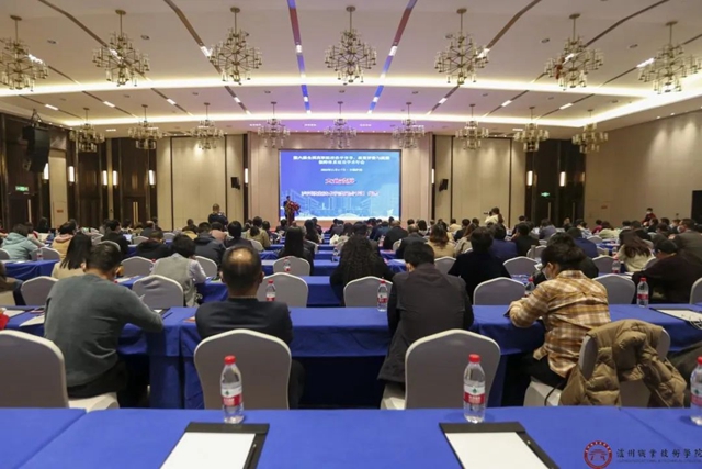 泸职院成功承办第六届全国高职院校教学督导、质量评价与质量保障体系建设学术年会