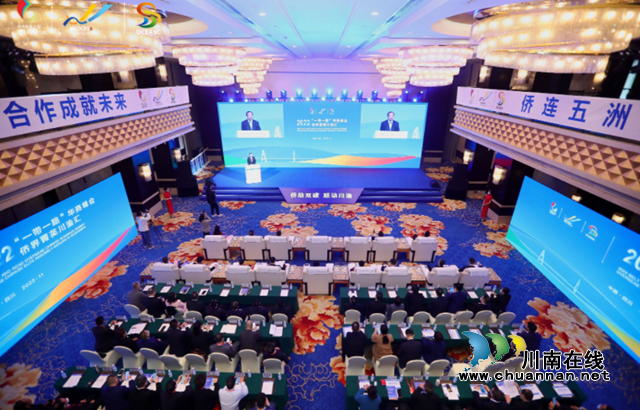 由中国侨联支持，四川省人民政府、中国侨商联合会主办的2022“一带一路”华商峰会暨侨界菁英川渝汇活动在四川成都举行。.png