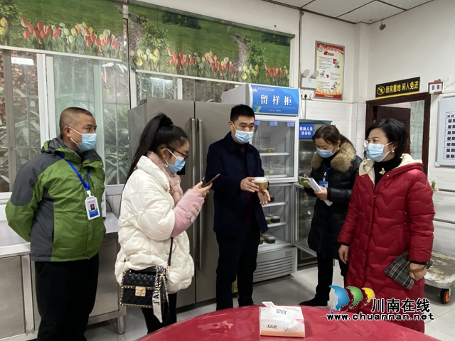 泸州市民政事务服务中心深入开展安全排查整治(图3) 微信图片_20221208092710.jpg