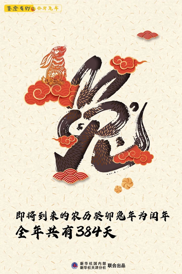 免１.jpg