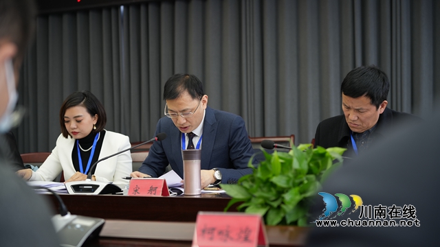 泸州市新联会新经济网络分会成立大会召开(图4) 3.jpg