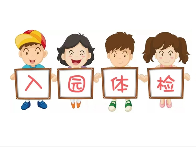 体检1.jpg