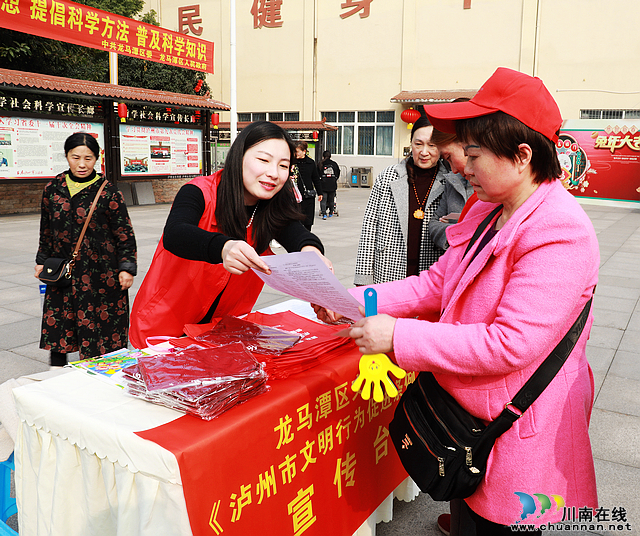 nEO_IMG_《泸州市文明行为促进条例》宣传台.jpg