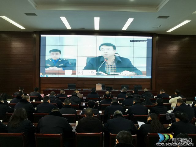 龙马潭区综合行政执法局设分会场参加《四川省住房和城乡建设行政处罚裁量权适用规定》视频培训会