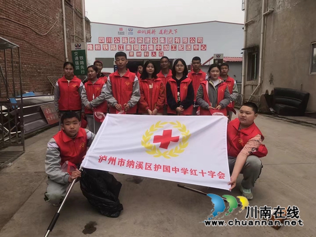 纳溪区护国中学开展“学雷锋·做传人·树新风”活动(图4) 雷锋2.jpg