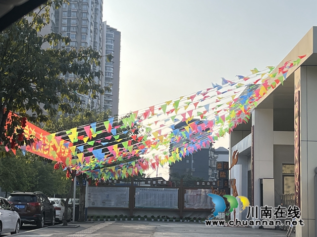 泸州市老年大学:新征程上再出发!(图2) 2.jpg