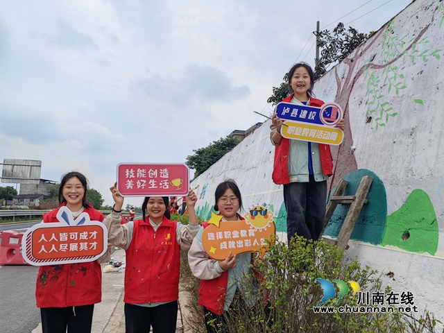 泸县:建校师生巧手绘,大白墙变文化墙(图5) 5c5e75ed37f072f2.jpg