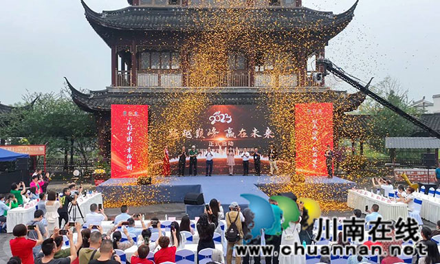 2023第15届世界旅游形象大使西部赛区总决赛在中国酒城泸州启航