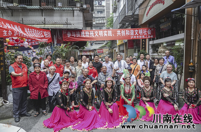 文化扶残我先行·文明实践创和谐┃泸州市肢残人协会举办助残日公益活动