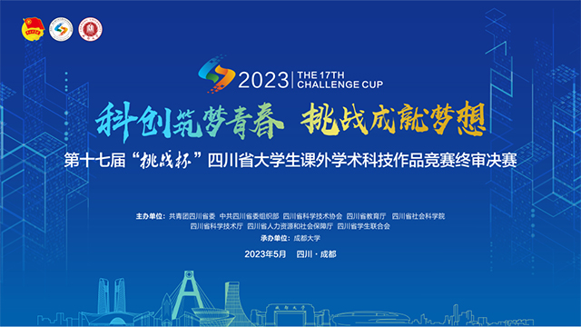 112所高校10万余名师生参与，他们拿下特等奖！