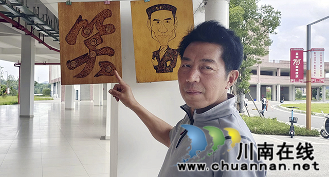 泸州方山农民李涛痴情幽默烙画创作35年