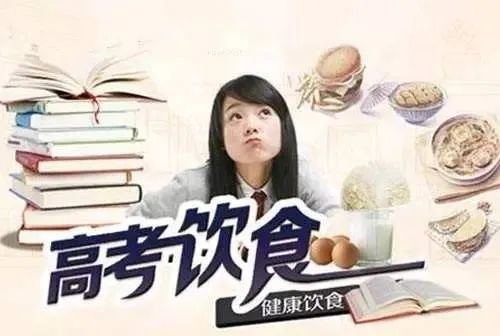 考生家长注意！泸州市市场监管局发布中高考期间食品安全消费提示
