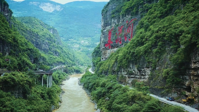 保护赤水河 长效治水水长清