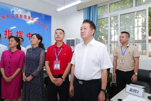 杨林兴带队开展泸州市2023年高考巡考工作