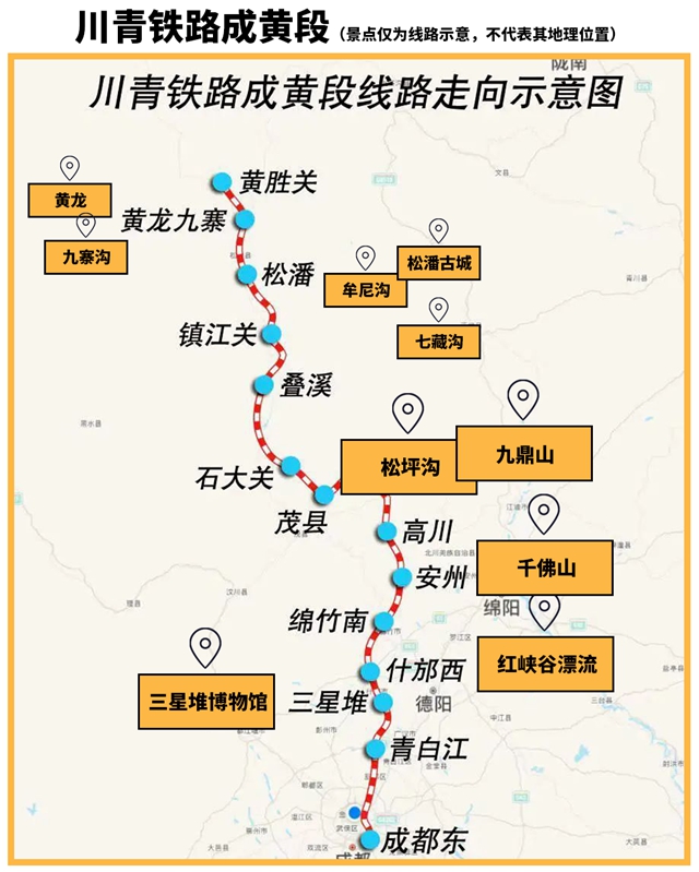 九寨3.jpg
