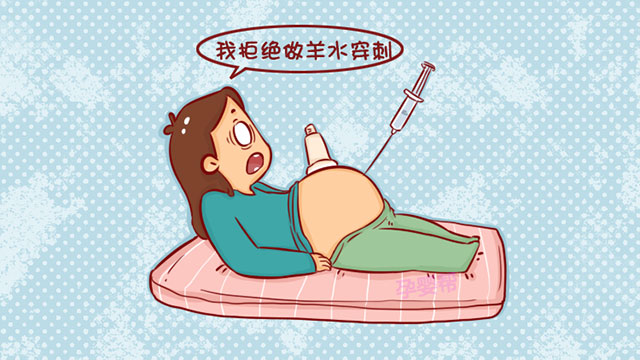 【围观】为什么要往孕妇肚子里扎长针抽水……