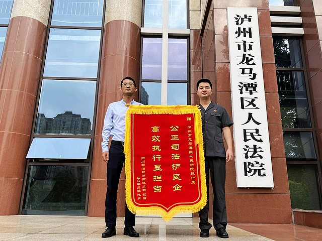 龙马潭区法院丨强化知识产权保护，打造法治营商环境