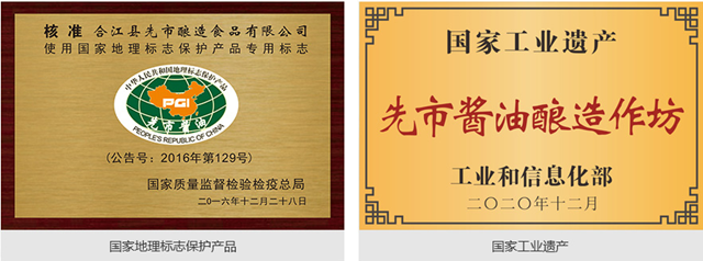 微信图片_20240516105450.png