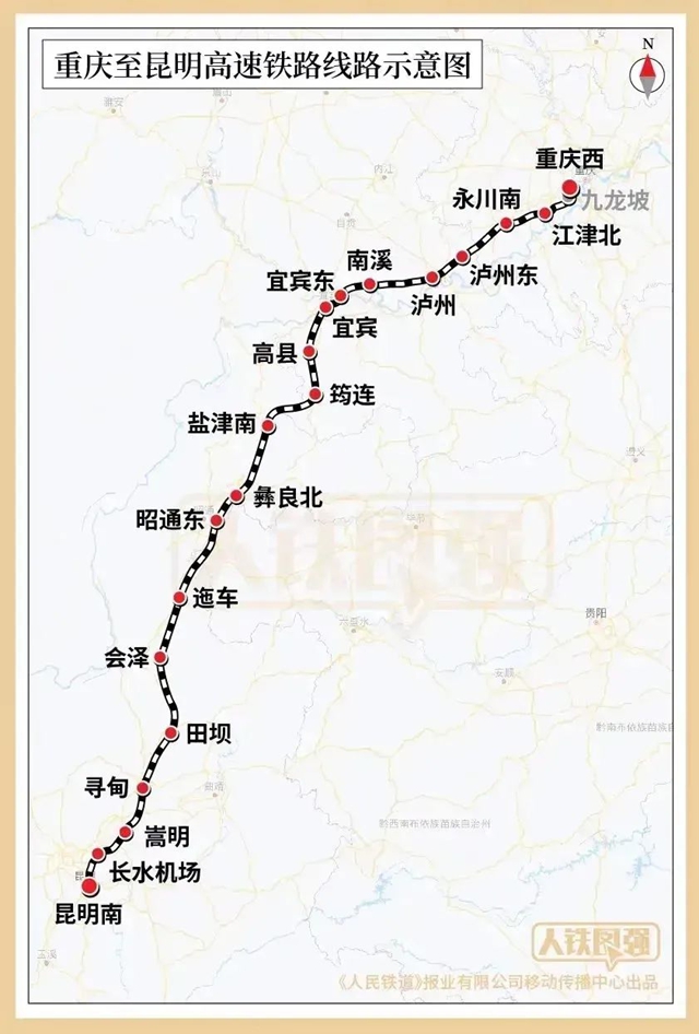 高铁４.jpg