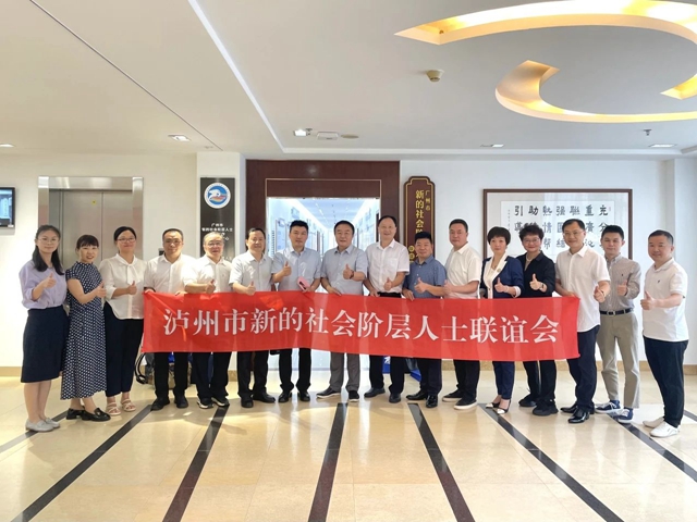 微信图片_20240710105309.jpg