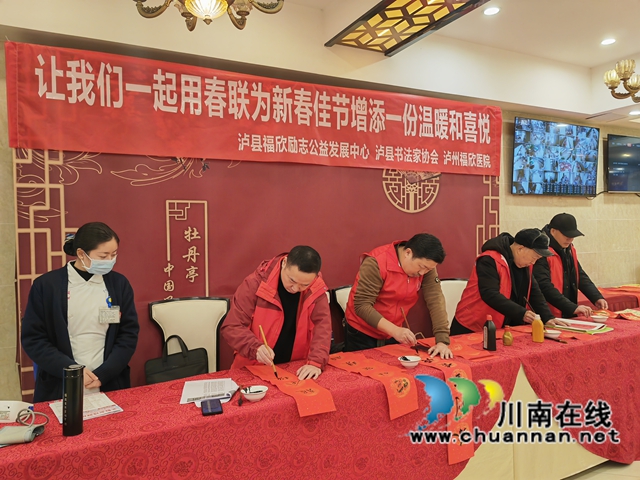 书法家书写春联1（曾佐然摄）.jpg