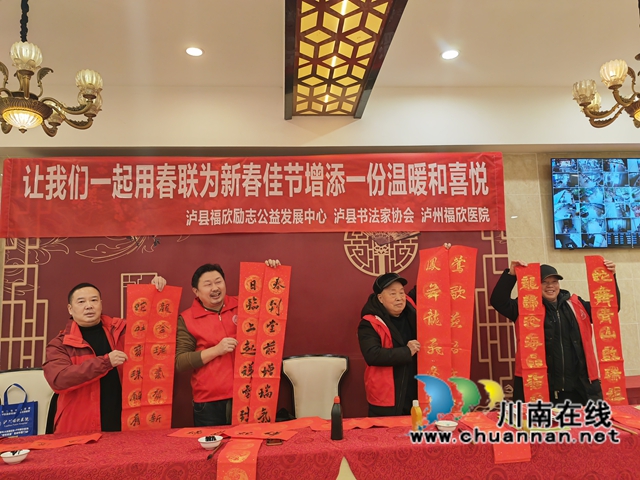 书法家书写春联（曾佐然摄）.jpg