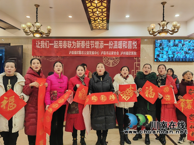 喜领春联（曾佐然摄）.jpg