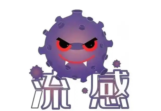 【警惕】流感也致命！出现这些症状千万别拖！