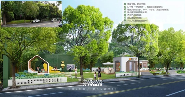 凯发网站泸州正在打造3处口袋公园还将新建|ribenrenti|5处