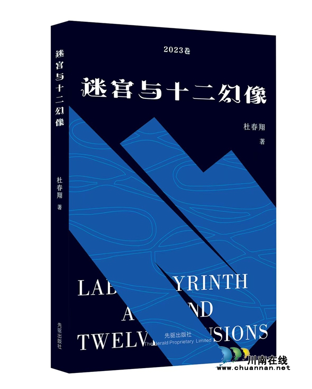 天源之水的诗意表达