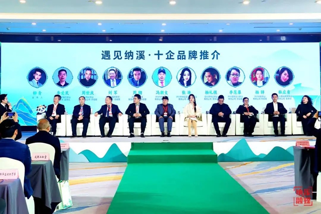 泛亚电竞共品中国春天的第一杯茶｜2025泸州·纳溪特早茶新茶上市推介活动在成都举行(图2)